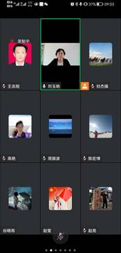 说明: C:\Users\LQ\Desktop\宣讲截图\宣讲截图\Screenshot_20221206_090353_com.tencent.wework.jpg