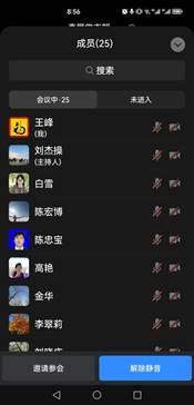 说明: Screenshot_20221206_085632_com.tencent.wework