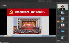 说明: C:\Users\LQ\Desktop\宣讲截图\宣讲截图\企业微信截图_16702887126785.png